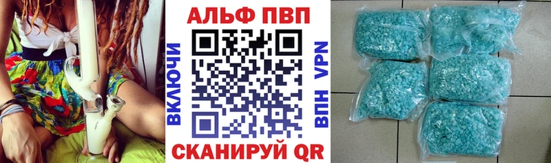 Alfa_PVP Соль  Александров 