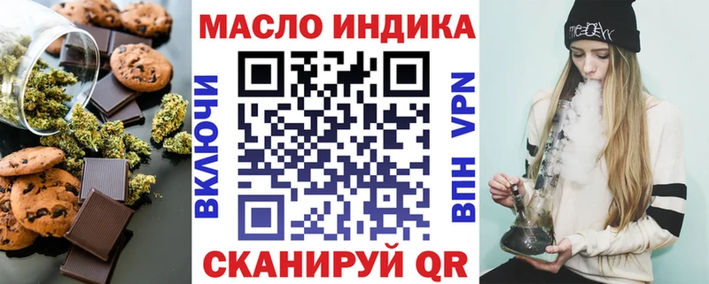 наркотики  Александров  Печенье с ТГК марихуана 