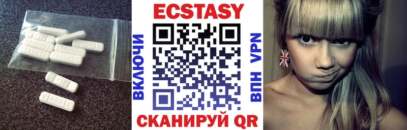 ЭКСТАЗИ XTC  Александров 