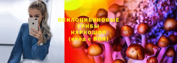 МДМА Абаза