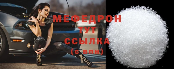 мефедрон VHQ Абдулино