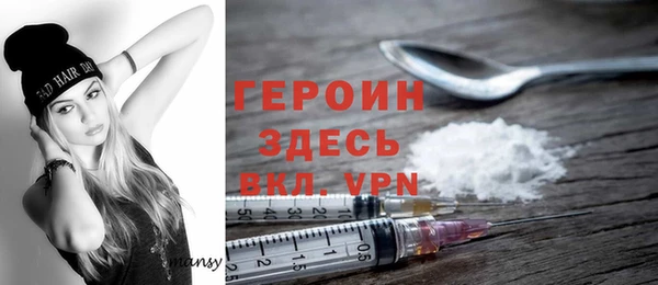 МДМА Абаза