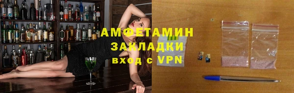 Альфа ПВП Абинск