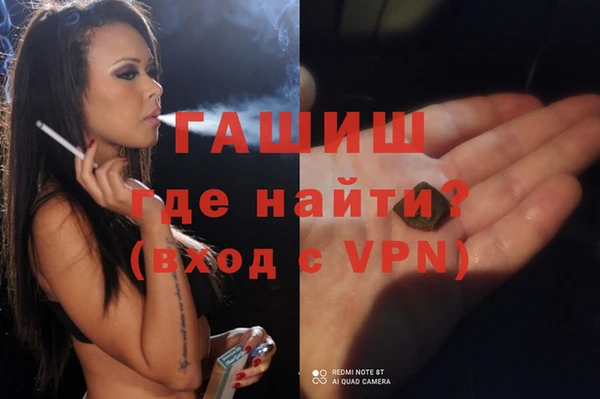 МДМА Абаза
