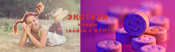 мефедрон VHQ Абдулино