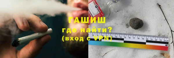 МДМА Абаза