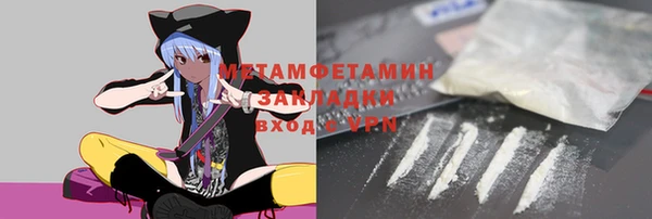 мет Карпинск