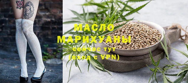 МДМА Абаза