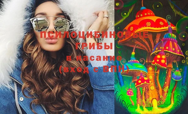 МДМА Абаза