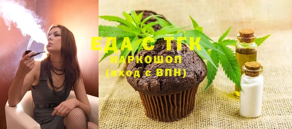 мефедрон VHQ Абдулино