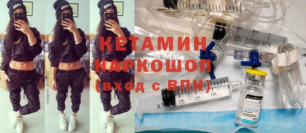 мефедрон VHQ Абдулино