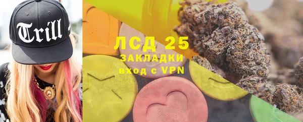 Альфа ПВП Абинск