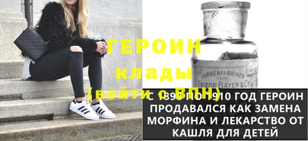 МДМА Абаза
