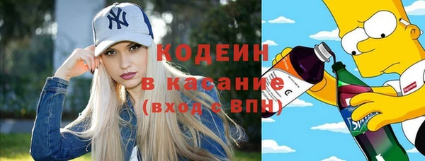 МДМА Абаза