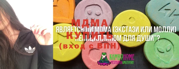МДМА Абаза