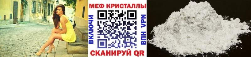 закладки  Александров  Меф мяу мяу 
