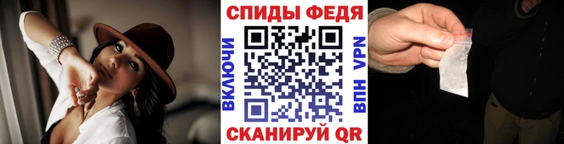 что такое наркотик  Александров  Метамфетамин винт 