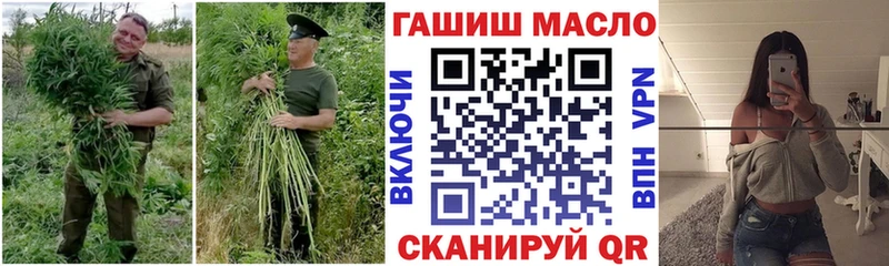 Дистиллят ТГК вейп с тгк  shop формула  Александров  OMG ссылка 